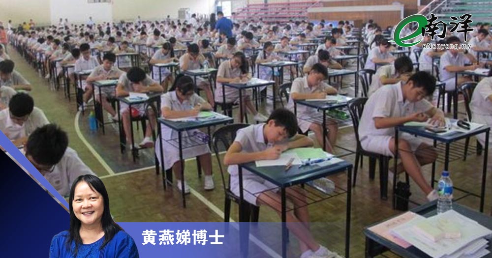 学生应有的礼仪/黄燕娣博士